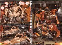 Masamune - Pieces 4