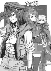 (C88) [TEX-MEX (Red Bear)] WAY OF TEX-MEX Soushuuhen 3 + Omakebon (Various)