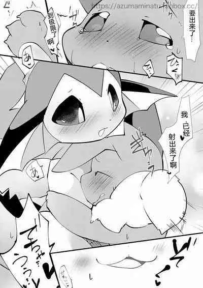 2022.11.4 azuma minatu Fanbox Short stories