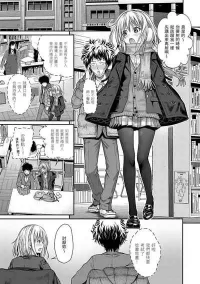 Prototype Mademoiselle | 試作型千金小姐