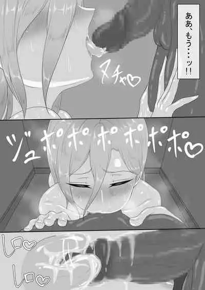 [Netorare no Tami] "7-nichikan no Netorase Kiroku" ~Tsuma Shiten~ Dai-3-wa（incomplete）