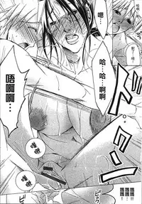 [Nyanko Fujin Sama] Jyukudaku Haha wa Boku no Mono 2 | 熟濁 媽媽是我的東西2 [Chinese]