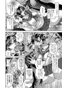 [KAIOHSHA] Cyberia ManiaEX Vol.003 - Netorare [Digital]