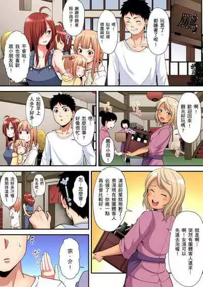 Gal Mama to Pakopako SEX ~ Hitozuma no Chouzetsu Teku ni Majiiki Zetchou! | 與辣妹媽媽淫猥啪啪SEX~人妻的性愛技巧讓人爽翻天! Ch. 1-16