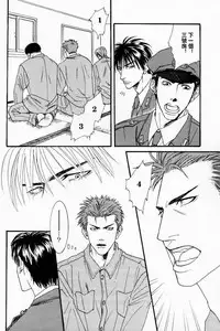 Project.X [Chinese](SLAM DUNK)