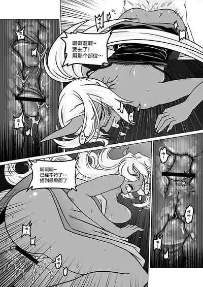 Sakuga Houkai Demon