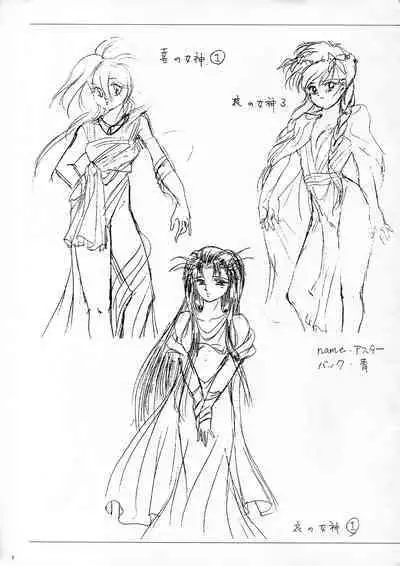 ALICE SOFT ILLUSTRATIONS