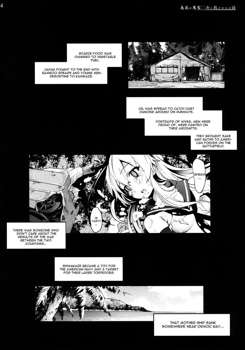 Shimakaze san ga Kichiku ○hei ni Okasareru Ohanashi