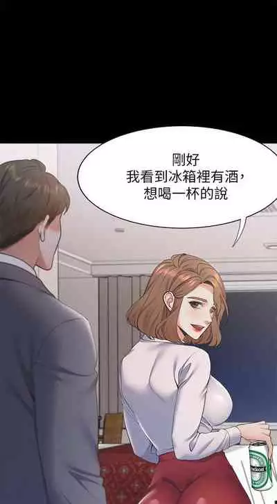 【周五连载】渴望:爱火难耐(作者:Appeal&格子17) 第1~20话
