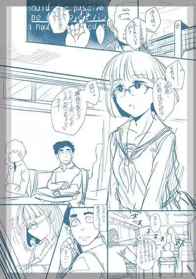 Fushidara ni Natte Ageru