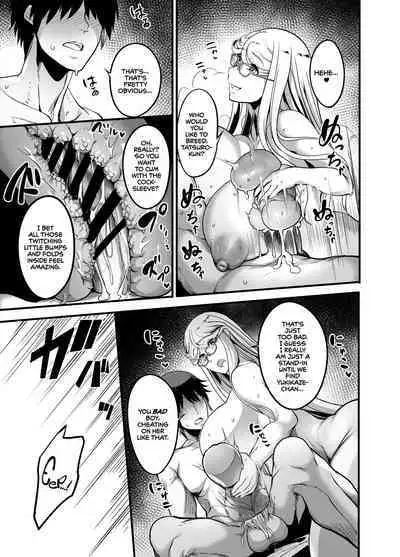 Shizuru Rouraku no Hana | Shizuru, Flower of Temptation