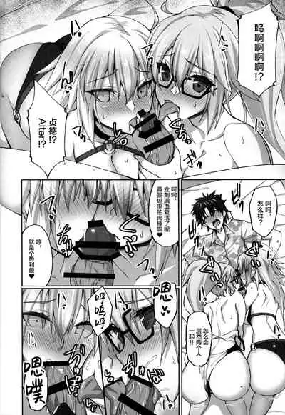 (C95) [Labomagi! (Takeda Aranobu)] W Jeanne to Off-Paco Challenge (Fate/Grand Order) [Chinese] [黎欧x新桥月白日语社汉化]