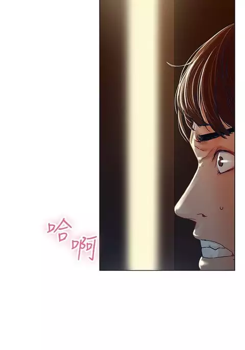 peng you de qi zi:you ni zai de jia 朋友的妻子 ch.1-3