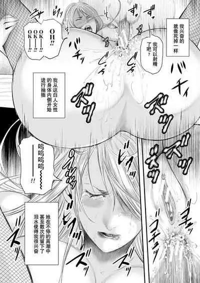 [Mitarai Yuuki] Jokyōshi 5-ri to boku 1-ri [Chinese] [含着个人汉化] [DL版]