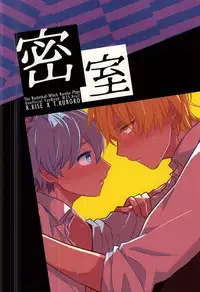 New NanoFei. School! 3 + 4 ALL Full Color Soushuuhen