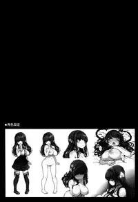 (COMITIA119) [Kirintei (Kirin Kakeru)] Inken na Imouto no Lavatory Life [Chinese] [無邪気漢化組]