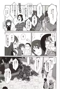 [Ryoh-Zoh] Euphoria Juice