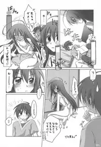 (C82) [Titokara 2nd Branch (Manami Tatsuya)] Chitose Karasuyama Dai2 Shucchoujo Soushuuhen 2005-2007 (Various)