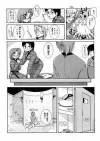 [Yoru Makai] Twinkle Smile