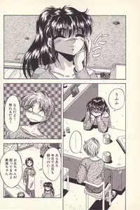 [Kawahara Shin] Happy Toy