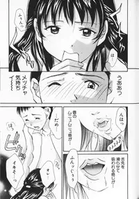 [Setsuna] Colorful Love