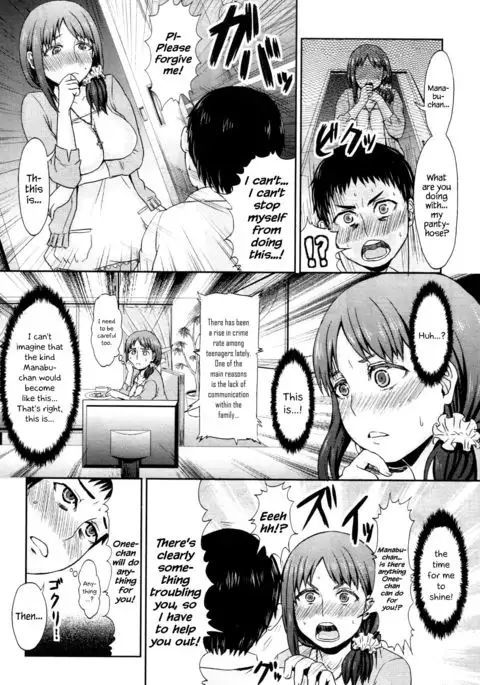 Onee-chan no Stocking | Onee-chan’s Stockings