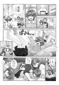 Milk Pyuppyu no Ojikan dechu yo?