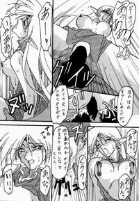 (C42) [Wakuwaku Doubutsuen (Various)] Elf no Muchume (Record of Lodoss War)