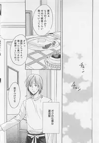 [Miyashita Kitsune] Aisuru Oniisan