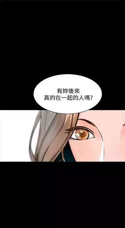 [週一] [CreamMedia] 家教老師 1-40 官方中文（連載中）