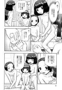 [Nekonomori Maririn] Shin Koneko no Gakushuu-chou Hoken Kango