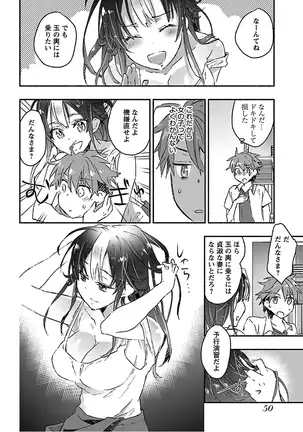Yankii musume ni natsukarete kotoshi mo juken ni shippai shisou desu vol.3