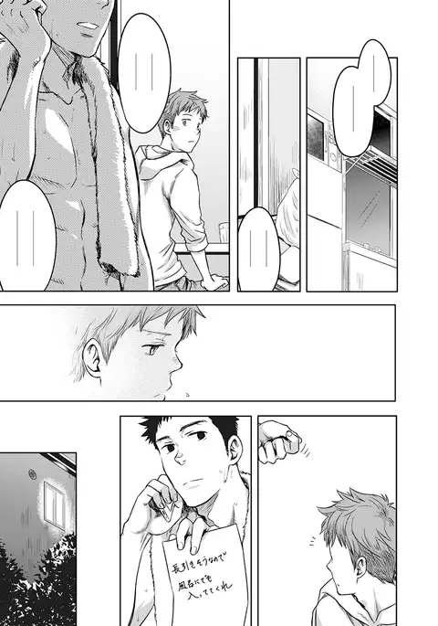 7-kakan. ~ Nonke wa Gay ni Mezameru ka? 3