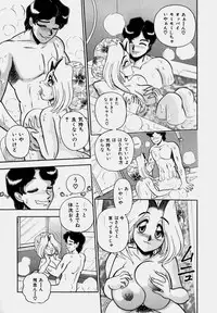 [Wing Bird] Tsumapp x Tsumapp