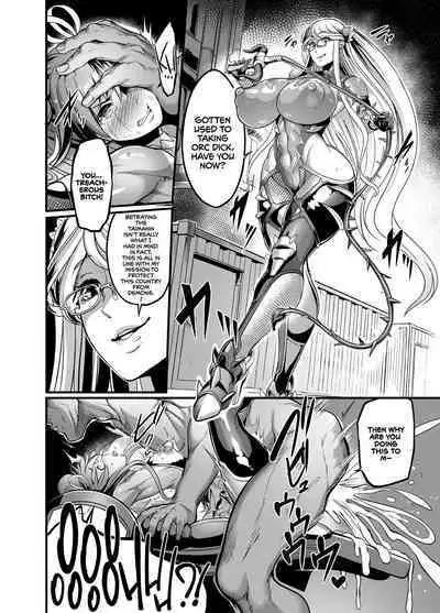 Shizuru Rouraku no Hana | Shizuru, Flower of Temptation