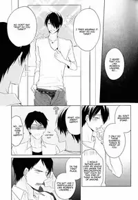 (C89) [REDsparkling (Himura)] Call My Name (Kuroko no Basuke) [English] [lamperouge-1]