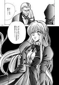 (C47) [METAL (Various)] Model DX2 (Various)