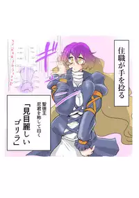 [Danna] Touhou Pragmatizer Sono 19 ~Kotowaza no Ichibu o Juushoku ni Kaeru to Arigatai~ (Touhou Project)