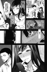 [Ohkami Ryosuke] Fuufu no Kizuna -Tsuma wa Wakazou no Nikubenki- | 夫婦之絆 妻子是別人的肉便器 [Chinese]