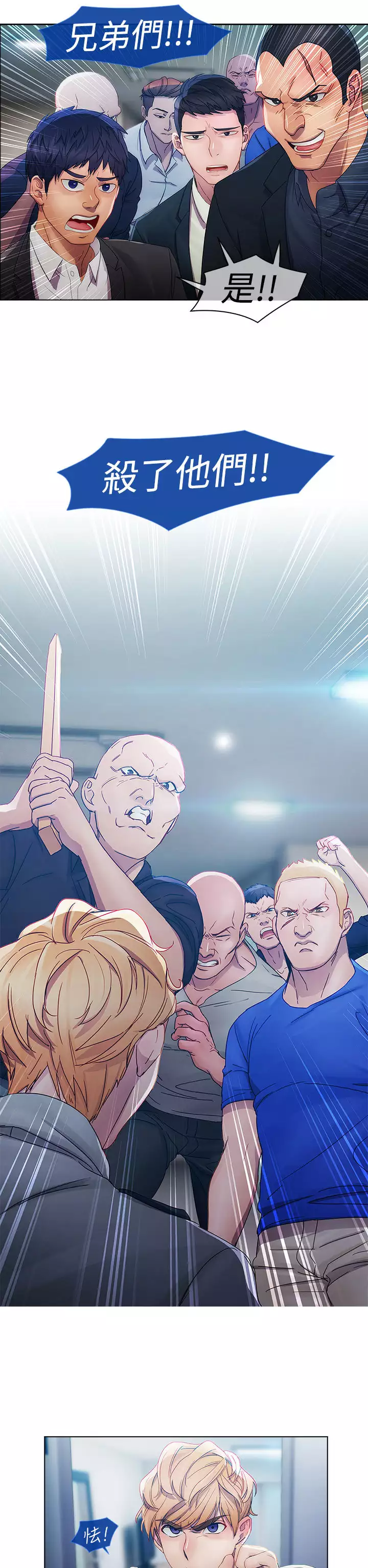 Lady Garden 淑女花苑 第一季