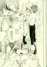 (C91) [Ishitoku Ya (Ishitoku)] Choumei 01 ~Jukukoushi Hen~ (ALL OUT!!)