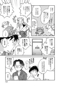 [Okano Ahiru] Shoujo no Mousou wa Itsu Hiraku? - When does her dream come true?