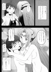 (C71) [Asanoya (Kittsu)] T-elos na Akumu (Xenosaga)