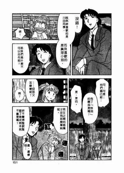 Dokushinryo Kuushitsu Ari! Vol. 1 | 單身宿舍辣美眉 Vol. 1