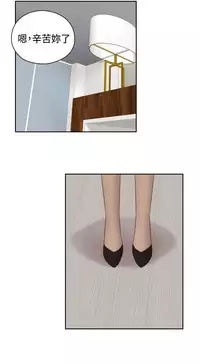 [Dasum&Puutaro] H-Campus H校园<第2季> Ch.47~56 [Chinese]中文