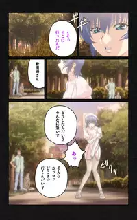 [Mink] [Full Color Seijin Han] Yakin Byoutou・Ni