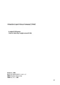 (Ryonaket) [02 (Harasaki)] R-18g (Touhou Project) [English]