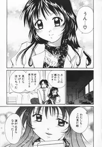 [Setsuna] Colorful Love