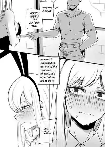 (Doujinshi) [nauvvii] Part-time job-Censored version (part time job) [DL version]