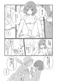 (Reitaisai 12) [border rim (Various)] Touhou Muchi Shichu Goudou - Toho joint magazine sex in the ignorant situations (Touhou Project)